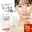 【最大35％OFF! 7/11(金)10:00まで】ヒアルロン酸 マイクロニードル 2枚1回分 1袋 4袋 10袋 目元 ほうれい線 クマ くま パッチ マイクロニードルパッチ ニードルパッチ マイクロパッチ 針 パック 目元ケア 目元パック 目元シート アイパッチ 目尻 韓国製 プロズビ