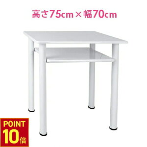 yP10{!11.27 () 1:59܂Łz lC e[u fXN  zCg 70×s45×75cm lCe[u lCfXN [NfXN XfXN  p\RfXN PCfXN RZg  