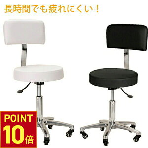 yP10{!11.27 () 1:59܂Łz wt Xc[ DX LX^[t ۈ֎q 42-54cm LX^[t֎q LX^[ Xc[ ]֎q GXeXc[ `FA lC T e CX 