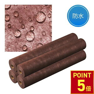 yP5{!11.27 () 1:59܂Łz y[p[V[c h uE 4{Zbg 80×190cm×50 ĝăV[c hV[c xbhV[c sDz p GXep Tp fBX| [ V[c 