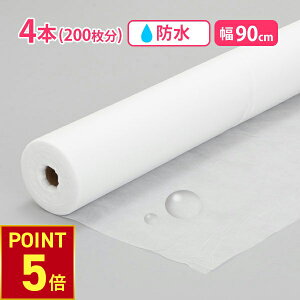 yP5{!11.27 () 1:59܂Łz y[p[V[c h zCg 4{Zbg 90×190cm×50 ĝăV[c hV[c xbhV[c sDz p GXep Tp fBX| [ V[c 