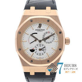 【108176】AUDEMARS PIGUET オーデマ・ピゲ 26120OR.OO.D088CR.01 ロイヤルオーク デュアルタイム ホワイトダイヤル PG/レザー（クロコ） 自動巻き 修理明細書 純正ボックス 腕時計 時計 WATCH メンズ 男性 男 紳士【中古】