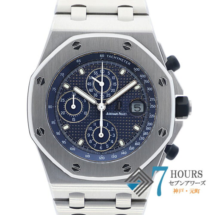 楽天市場】【109837】AUDEMARS PIGUET オーデマ・ピゲ 25721ST.OO 