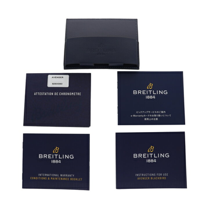 楽天市場】【117227】BREITLING ブライトリング A17318101B1A1  
