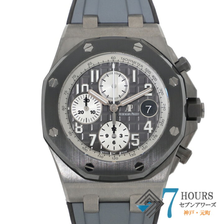 楽天市場】【118599】AUDEMARS PIGUET オーデマ・ピゲ 26470IO.OO 