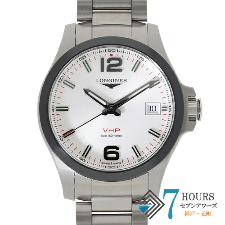 楽天市場】【121692】LONGINES ロンジン L3.719.4.76.6 コンクエスト  