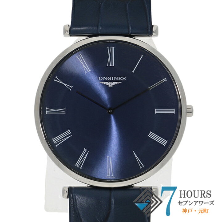 楽天市場】【121850】LONGINES ロンジン L4.766.4.94.2 ラグラン  