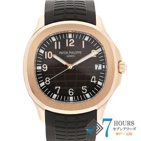 【122062】PATEK PHILIPPE パテックフィリップ 5167R-001 アクアノート エクストララージ ブラウンダイヤル PG/ラバー 自動巻き 修理明細書 当店オリジナルボックス 腕時計 時計 WATCH メンズ 男性 男 紳士【中古】