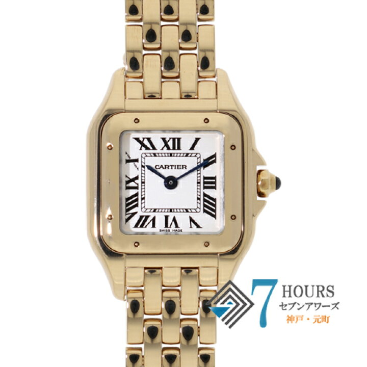 楽天市場】【123370】CARTIER カルティエ WGPN0008 パンテールドゥ  