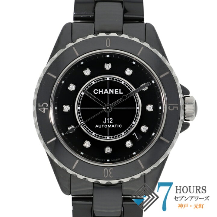 楽天市場】【123674】CHANEL シャネル H5702 J12 12Pダイヤ ブラック  