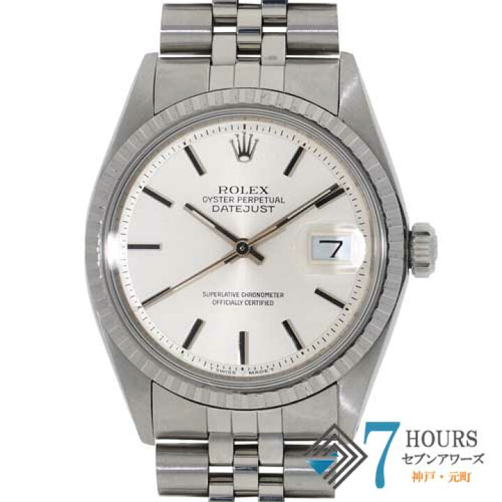 楽天市場】【125432】ROLEX ロレックス 1603 デイトジャスト 36  