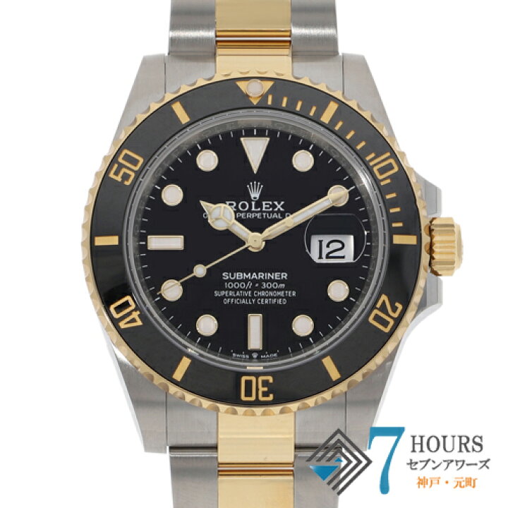 楽天市場】【127360】ROLEX ロレックス 126613LN サブマリーナ デイト 