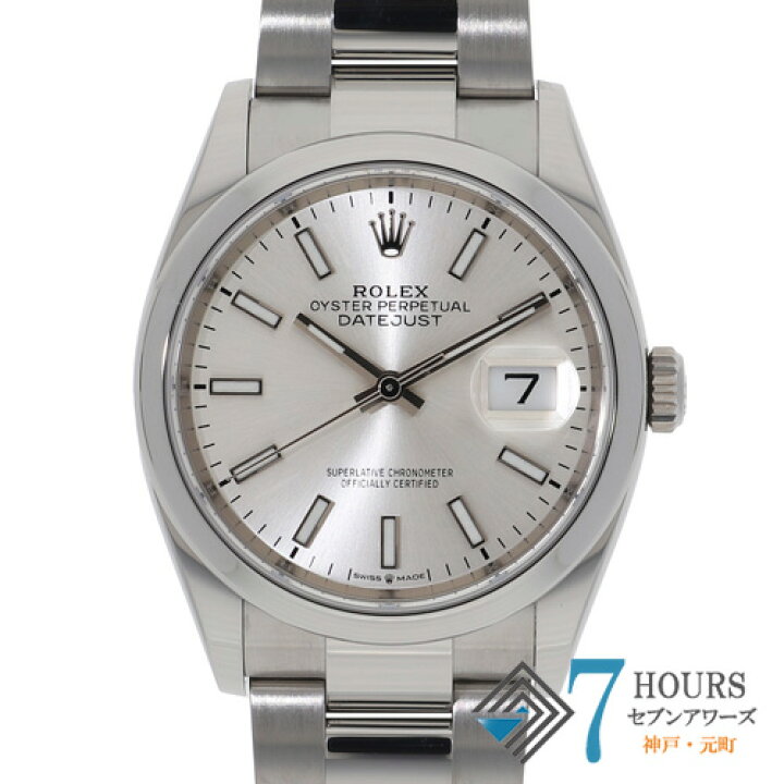 楽天市場】【129441】ROLEX ロレックス 126200 デイトジャスト 36  