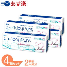 最大1000円OFFクーポン エントリーでP5倍 送料無料 エアグレード ワンデー UV ダブルモイスチャー 4箱セット 1箱30枚 シード 1day シリコーンハイドロゲル コンタクトレンズ 1日使い捨て 7lens