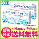 【送料無料】2ウィークピュアうるおいプラス 2箱セット（1箱6枚入り）/ シード 2week Pure / 2ウィークピュア / ツーウィークピュア / ツーウィーク / ピュア / 2週間使い捨て ランキングお取り寄せ