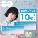【最大1000円OFFクーポン＆エントリーでP5倍】【1枚当たり80円】 エアロフィットワンデー 5枚 2箱 アイレ ゆうパケット発送 お試し コンタクトレンズ ワンデー 1日使い捨て コンタクト aero fit 1day シリコーン UVカット 小松菜奈