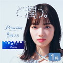 【最大1000円OFFクーポン＆エントリーでP5倍】【お試し】 プライムワンデー 5枚×1箱 Aire コンタクトレンズ ワンデー お買い得 1日使い捨て ゆうパケット発送 UVカット付 快適な付け心地の 高含水 MPCポリマー配合 コンタクトレンズ うるおい長持ち