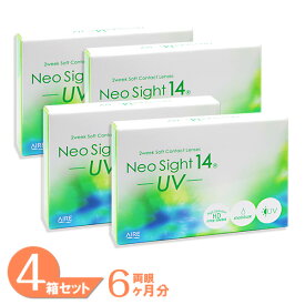 【ゆうパケット発送】 ネオサイト14UV 4箱 (1箱6枚) アイレ コンタクトレンズ 2week NeoSight14UV ネオサイト UVカット MPCポリマー
