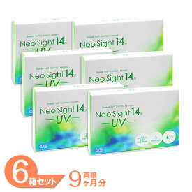【ゆうパケット発送】 ネオサイト14UV 6箱 (1箱6枚) コンタクトレンズ 2week アイレ NeoSight14UV ネオサイト 2週間使い捨て UVカット MPCポリマー