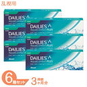 【最大1000円OFFクーポン＆エントリーでP5倍】【送料無料】 デイリーズアクア コンフォートプラス トーリック 6箱 (1箱30枚) アルコン コンタクトレンズ ワンデー 乱視用 1日使い捨て コンタクト 1day