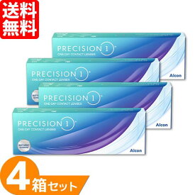 【最大400円OFFクーポン配布中！】【送料無料】 プレシジョンワン 4箱セット (1箱30枚) アルコン ワンデー 1日使い捨て コンタクトレンズ 1day コンタクト UVカット プレシジョン ワン 新世代ワンデー クリアレンズ PRECISION1 Alcon