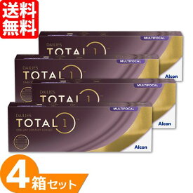 【送料無料】 デイリーズ トータルワン マルチフォーカル 4箱セット (1箱30枚) アルコン 生感覚レンズ コンタクトレンズ ワンデー 1日使い捨て 遠近両用 1day alcon 要処方箋 【一部度数欠品中】