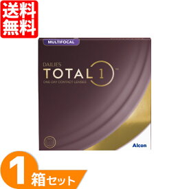 【最大1,000円OFFクーポン＆全品P2％以上】【送料無料】 デイリーズ トータルワン マルチフォーカル 1箱 (90枚入り) 日本アルコン 生感覚レンズ 遠近両用 コンタクトレンズ ワンデー 1日使い捨て alcon 【一部度数欠品中】