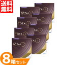 【最大1000円OFFクーポン＆エントリーでP5倍】【送料無料】 デイリーズ トータルワン マルチフォーカル 8箱セット (1箱90枚) 日本アルコン 生感覚レンズ 遠近両用 コンタクトレンズ ワンデー 1日使い捨て alcon