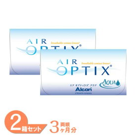 【最大1,000円OFFクーポン＆全品P2％以上】【送料無料】 エアオプティクスアクア 2箱 (1箱6枚) アルコン エアオプティクス エアオプ 2週間 コンタクトレンズ