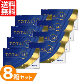 【最大1,000円OFFクーポン＆全品P2％以上】トータル14 8箱 (1箱6枚) アルコン コンタクトレンズ 2ウィーク Alcon 要処方箋