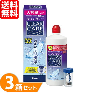 �y�ő�1000�~OFF�N�[�|�����G���g���[��P5�{�z�G�[�I�[�Z�v�g �N���A�P�A �i480ml�j3���Z�b�g �A���R�� �R���^�N�g�����Y�P�A�p�i �P�A AO�Z�v�g Alcon