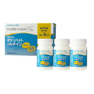 【お買い物マラソン期間ポイント5倍】オキュバイト+ルテイン ロイヤルパック 1箱 (90粒入り×3ボトル) サ…