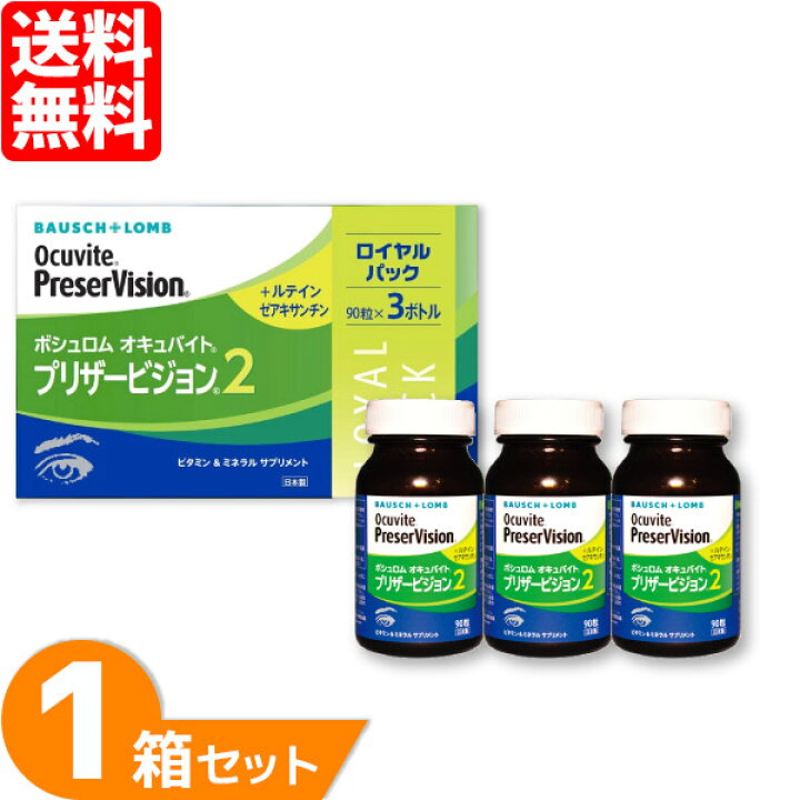 楽天市場】【最大1000円OFFクーポン＆エントリーでP5倍】オキュバイト 