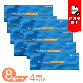 【最大400円OFFクーポン配布中！】【送料無料】 ワンデーアクエアエボリューション 8箱セット (1箱30枚) クーパービジョン コンタクトレンズ ワンデー 1day aquair evolution ワンデーアクエア 1日使い捨て コンタクト cooper vision 要処方箋