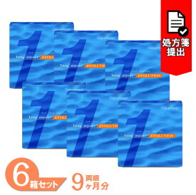 【最大400円OFFクーポン配布中！】【送料無料】 ワンデーアクエアエボリューション 6箱セット (1箱90枚) クーパービジョン コンタクトレンズ ワンデー 1day aquair evolution ワンデーアクエア 1日使い捨て コンタクト cooper vision 要処方箋