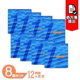 【最大400円OFFクーポン配布中！】【送料無料】 ワンデーアクエアエボリューション 8箱セット (1箱90枚) クーパービジョン コンタクトレンズ ワンデー 1day aquair evolution ワンデーアクエア 1日使い捨て コンタクト cooper vision 要処方箋