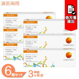 【送料無料】 プロクリアワンデー マルチフォーカル 6箱セット (1箱30枚) クーパービジョン コンタクトレンズ ワンデー プロクリア マルチフォーカル 遠近両用 1day 1日使い捨て