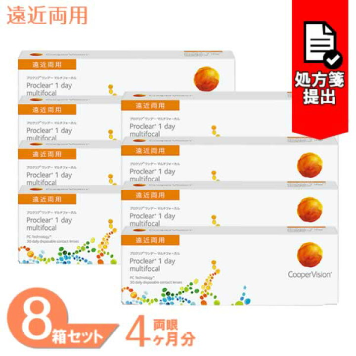 【送料無料】 プロクリアワンデー マルチフォーカル 8箱セット (1箱30枚) クーパービジョン コンタクトレンズ ワンデー プロクリア マルチフォーカル 遠近両用 1day 1日使い捨て 7lens プロクリアワンデー マルチフォーカル 4箱セット コンタクトレンズ コンタクト 1日使い捨て ワンデー 1day クーパー 遠近両用)