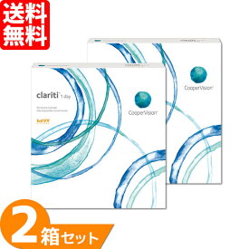 【最大1,000円OFFクーポン＆全品P2％以上】【送料無料】 クラリティワンデー 2箱セット (1箱90枚) クーパービジョン ワンデー 1日使い捨て コンタクトレンズ スマートシリコーン