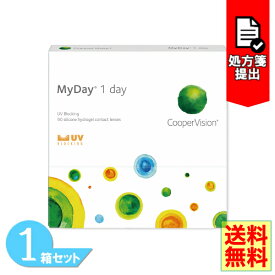 【最大400円OFFクーポン配布中！】【送料無料】 マイデイ 1箱 (90枚入り) クーパービジョン MYDAY ワンデー 1日使い捨て コンタクトレンズ スマートシリコーン