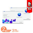 【最大1000円OFFクーポン＆エントリーでP5倍】【送料無料】 バイオフィニティ 2箱セット (1箱6枚) 2week コンタクトレンズ Biofinity クーパービジョン 2週間使い捨て クリアレンズ バイオフィニティー 近視用 遠視用 CooperVision
