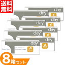 【最大1000円OFFクーポン＆エントリーでP5倍】【送料無料】 ワンデーアクエア トーリック 8箱セット (1箱30枚) クーパービジョン ワンデー アクエア トーリック 乱視用 コンタクトレンズ 1day 1日使い捨て コンタクト クリア 要処方箋