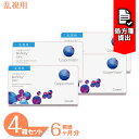 【送料無料】 バイオフィニティ トーリック 4箱セット (1箱6枚) 乱視用 2week クーパービジョン コンタクトレンズ 2週間使い捨て 乱視 クリアレンズ バイオフィニティー 近視用