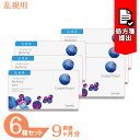 【送料無料】 バイオフィニティ トーリック 6箱セット (1箱6枚) 乱視用 2week クーパービジョン コンタクトレンズ 2週間使い捨て 乱視 クリアレンズ バイオフィニティー 近視用