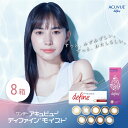 【最大1000円OFFクーポン＆エントリーでP5倍】【送料無料】 ワンデーアキュビューディファインモイスト 8箱セット (1箱30枚) ジョンソン・エンド・ジョンソン 1日使い捨て コンタクトレンズ カラコン フレッシュシリーズ ラディアントシリーズ 【一部度数欠品中】
