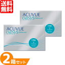 【送料無料】 ワンデーアキュビューオアシス 2箱セット (1箱90枚) ジョンソン＆ジョンソン コンタクトレンズ 1day 1日使い捨て コンタクト ワンデーアキュビュー オアシス ワンデーオアシス シリコーンハイドロゲル