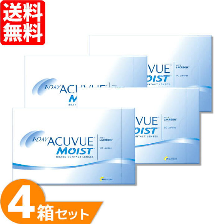 楽天市場】【送料無料】 ワンデーアキュビューモイスト 4箱セット (1箱 