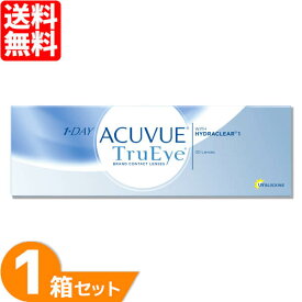 【送料無料】 ワンデーアキュビュートゥルーアイ 1箱 (30枚入り) ジョンソン・エンド・ジョンソン コンタクトレンズ ワンデー アキュビュー 1日使い捨て ワンデーアキュビュー コンタクト 1day 【一部度数欠品中】