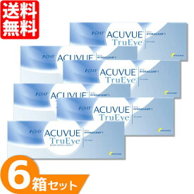 【送料無料】 ワンデーアキュビュートゥルーアイ 6箱セット (1箱30枚) ジョンソン・エンド・ジョンソン コンタクトレンズ ワンデー アキュビュー 1日使い捨て ワンデーアキュビュー コンタクト 1day 【一部度数欠品中】