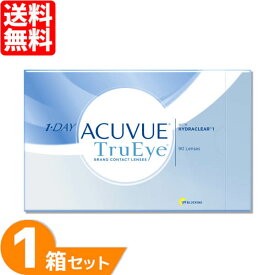 【最大1,000円OFFクーポン＆全品P2％以上】【送料無料】 ワンデーアキュビュートゥルーアイ 1箱 (90枚入り) ジョンソン・エンド・ジョンソン コンタクトレンズ ワンデー アキュビュー 1日使い捨て ワンデーアキュビュー コンタクト 1day 【一部度数欠品中】